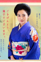 『花子とアン』も描く白蓮の駆け落ちは朝日新聞の仕込みだった!?