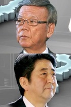 政権の言い分が翁長知事の主張の倍以上…NHKの沖縄米軍基地報道の偏向をOBが検証告発！