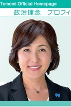 ヤフー「教育勅語」アンケートで、インチキ現代語訳を拡散！ 元生長の家シンパが危険な本質を隠すため作成したもの