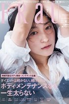 広末涼子が「育児放棄バッシング」に大反論！ 紗栄子、辻希美、スザンヌら芸能人ママ攻撃にひそむ歪んだ“母性神話”