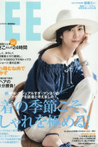参院選を前に女性たちが安倍政権に危機感…ファッション誌「LEE」も「自民党に改憲を許す」危険性を警告