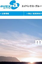 エイベックスの問題はブラック労働だけじゃない！ 金、パワハラ、暴力団を使った恐喝…背景に松浦社長の体質が