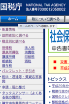 「深く反省」は大嘘！ 安倍政権が“忖度官僚”佐川理財局長を国税庁長官に抜擢、税務調査で批判マスコミに報復