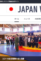 伊調馨パワハラで揺れる日本レスリング協会のもっと深い闇！ 会長が神社本庁の不透明な“中抜きビジネス”に関与