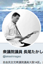 長尾敬、杉田水脈…自民党の安倍チル議員が次官セクハラで暴言！ 野党女性議員を指し「この方々にはセクハラしない」