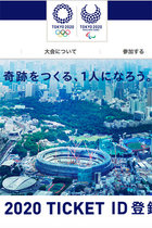 東京五輪でボランティアさせるため文科省が大学に「期間中は授業やるな」…まるで戦時中の学徒動員！