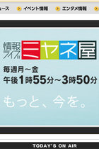 テレビ各局の“平成事件振り返り”から「福島原発事故」が消えた！ 広告漬けと政権忖度で原発事故をなかったことに