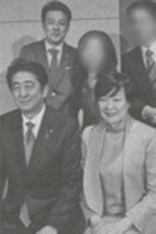 安倍昭恵夫人のウズハウス出資者を東京地検特捜部がIR汚職に絡んで逮捕！ 「桜を見る会」にも特別扱いで参加していたマルチ経営者