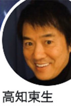 松本人志、立川志らくも差別丸出し「ホステスや風俗に補償するな」論に元スカウトマンの高知東生がリアルな反論