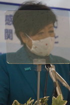都立墨東病院の院内感染による医療危機は小池百合子都知事の責任だ！ 医療マスク欠乏を隠蔽し「マスク確保」と大嘘