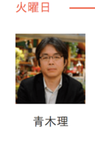 青木理が『モーニングショー』降板 政権批判コメンテーターを排除か 岡田晴恵の出演激減も…